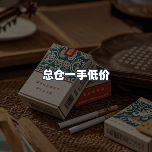 服务优势